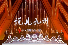 YY直播再出发：正能量业务涵盖文旅，还要加码AI技术创新图片