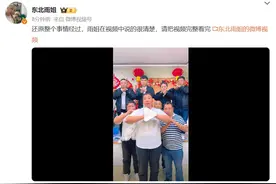 千万粉丝网红，公开道歉图片
