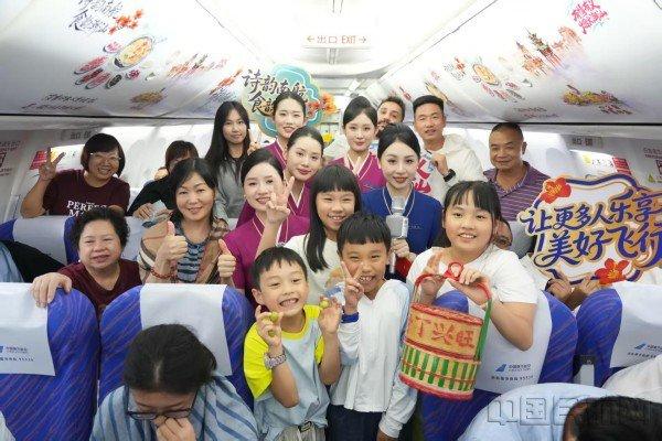 南航“诗韵南航·食韵潮汕”主题航班启航