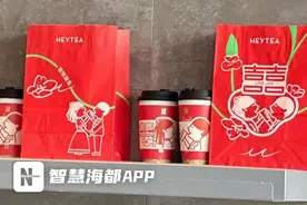 增添个性与温情！福州不少年轻人将新茶饮摆上“席面”图片