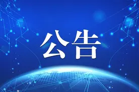 事关三峡、山能、国能等企业！山东公示4个2022-2023年度建成并网海上风电财政补贴项目图片
