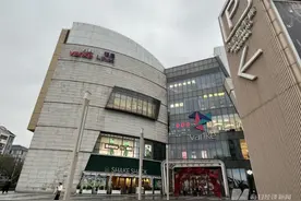 约7折“抄底”剩余50%股权，领展全资吞下上海万科七宝项目，6个月过渡期后拟更名图片