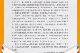 这些高校暖极了！给放假返乡大学生发路费补贴图片
