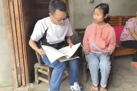 以爱筑梦 点亮希望之光——记全国优秀教师、松滋镇泰民族学校高敏图片