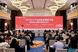 国家精准医学产业创新中心孵化器启动运营图片