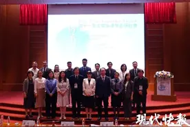 聚焦传承创新、AI赋能，海峡两岸图书馆第十一届玄览论坛在台湾举办图片