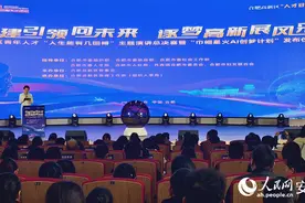 合肥高新区：青年才俊共逐梦 “巾帼星火”启新程图片