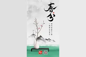 春分｜仲春初四日 春色正中分图片