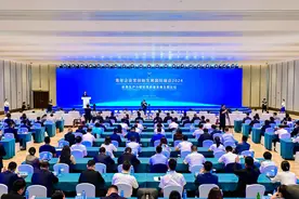 青企峰会2024吹响新质生产力赋能高质量发展“青春号角”图片