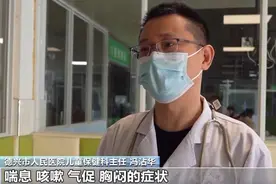 又到哮喘发作高峰期！@家长们 注意预防这类孩子的呼吸道感染图片