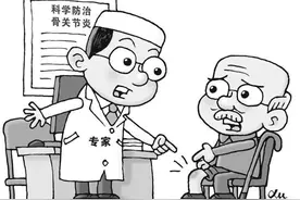 关节炎严重时可致残 专家提醒：早发现早治疗早控制图片
