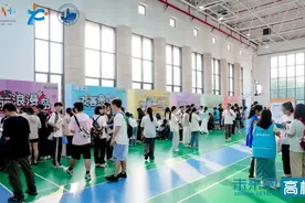 广东东软学院举办职业生涯探寻营图片