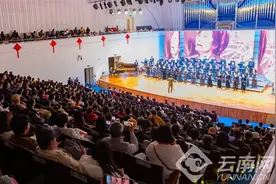 云南省大剧院爱乐乐团正式启动 诚邀音乐才俊加盟图片