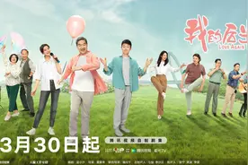 张国立邬君梅演绎黄昏恋，《我的后半生》3月30日开播图片