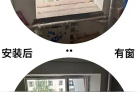 窗户掉落居民忧 组织自治解忧愁图片