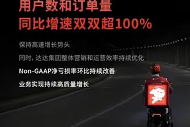 京东秒送三季度增长动力强劲，双11线上订单量日峰值再创新高图片