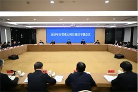 从“新年第一会”看江苏2025怎么干图片