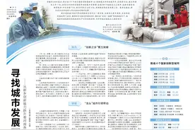 从新乡创新能力跃升看河南各地差异化创新路径图片