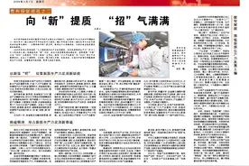省水投集团：运管体制改革赋能夹岩工程建设图片