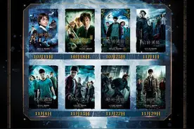 欢迎加入2024“重映宇宙”，《哈利·波特》系列八部影片将于10月起重映图片