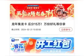 所有用心品读都值得嘉奖 潮新闻“互动福利官”第二季重磅来袭！图片