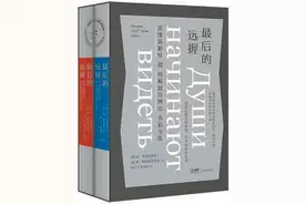 《最后的远握》：“您是一位大得令人愤慨的诗人！”图片
