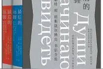 《最后的远握》：“您是一位大得令人愤慨的诗人！”图片