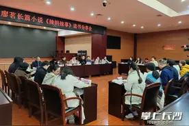 关注“中国大妈”群体，《辣妈辣事》读书分享会举行图片