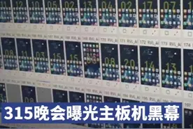 主板机黑灰产业链曝光，湖南云抖科技抖音账号已被封禁图片