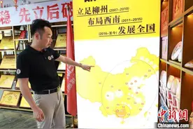 广西退役军人返乡创业 见证螺蛳粉从路边摊到大产业图片