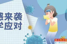 5岁以下患儿当心并发坏死性脑病 出现抽搐、手脚冰凉等要警惕图片