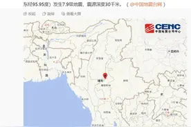 云南有电线杆倒塌、高楼落下水瀑布！缅甸7.9级地震，我国多地震感明显图片