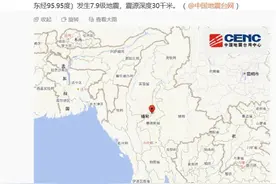 云南有电线杆倒塌、高楼落下水瀑布！缅甸7.9级地震，我国多地震感明显图片
