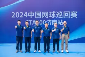 泉城热“练”、激情挥拍2024中国网球巡回赛CTA200（济南站）开赛图片