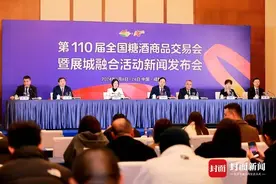“过完春节过春糖” 成都糖酒会“走出”展馆 全域拓消费图片