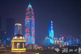 长江灯光秀国庆特辑献礼新中国75周年华诞图片