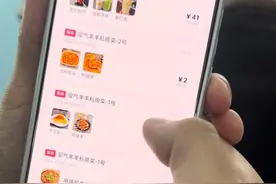 又见撒“狗粮”！重庆男孩为女友创建专属在线“点菜单”图片