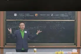 张朝阳直播讲解高考物理题，3小时超千万人围观图片