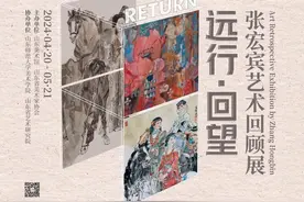 山东美术馆延时开放啦！这份五一假期参观攻略请收好！图片