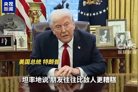 25%汽车关税永久有效，美股三大指数齐跌！美经济学家：威胁不到中国图片