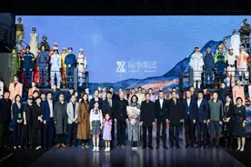 瑰丽盛宴职业装，振奋心灵荡激情！——2024际华集团科技时尚发布震撼时装周图片