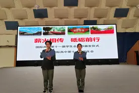 薪火相传，砥砺前行 ！南师附中江宁分校国际高中举行第十一届学生会就职仪式图片