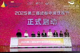 世界戏剧日，苏轼“归乡” 《苏堤春晓》盛大启幕成都中演戏剧节图片