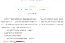 多伦路~复评通过！图片