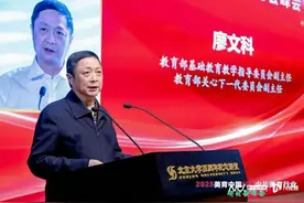 美育中国IPA少儿美育行业研讨会峰会于北京大学举办图片