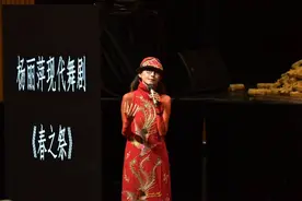 第五轮热演！杨丽萍：《春之祭》真的很东方图片