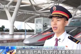 复兴号、和谐号“你追我赶”，精准调度助力高铁跑出“中国速度”图片