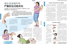 别小看虫蚁叮咬 严重的会过敏休克｜急诊室里的健康警示图片