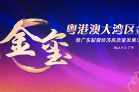湾区婚庆消费指引来了！76家企业/个人入选金玺奖榜单推荐图片