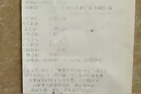 花8万多元买新表，女子：半年里出现2次问题，事发济南门店图片